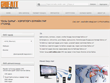 Tablet Screenshot of eait-online.com